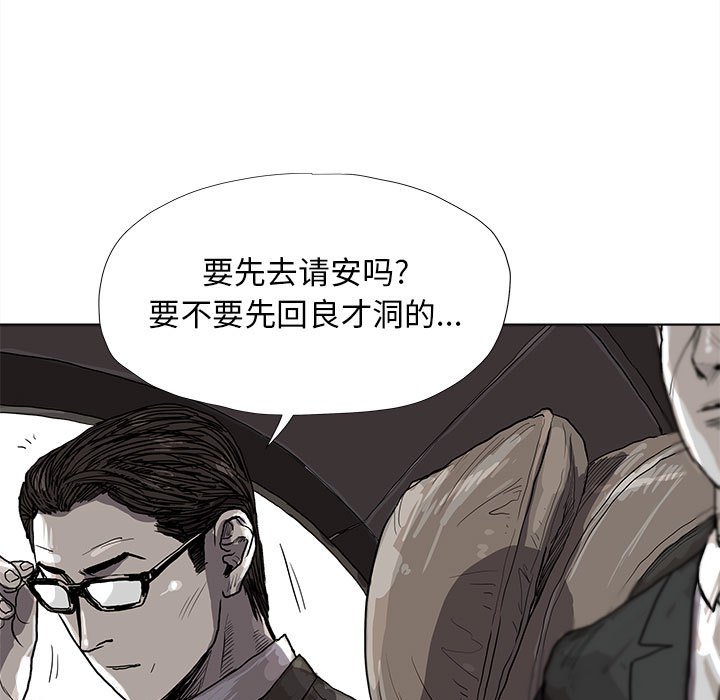 第17話 - 第49张
