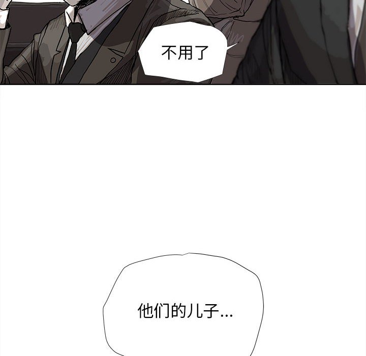 第17話 - 第50张