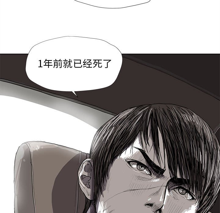 第17話 - 第51张