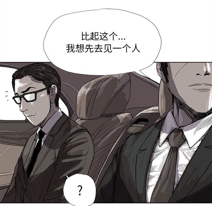 第17話 - 第53张