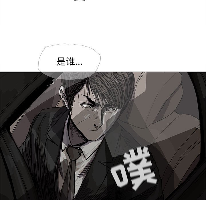 第17話 - 第54张