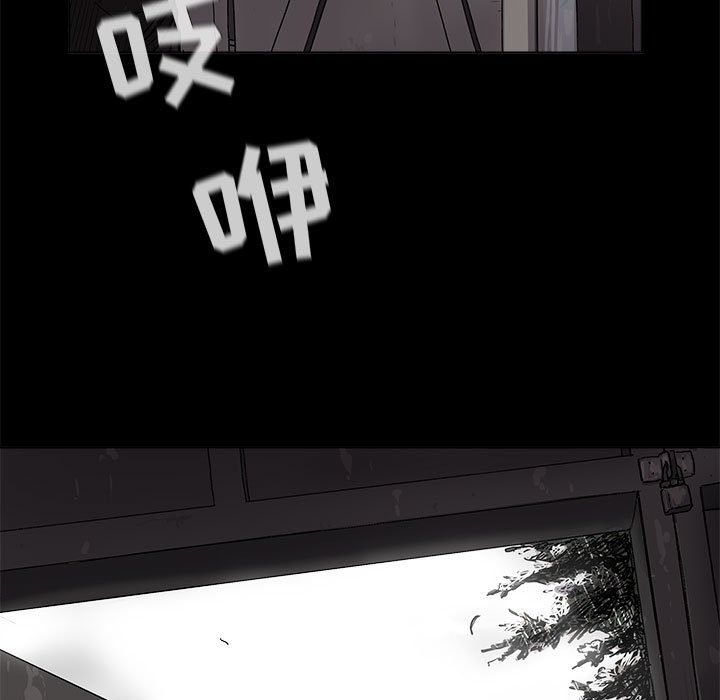 第17話 - 第6张