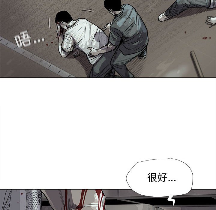 第17話 - 第63张