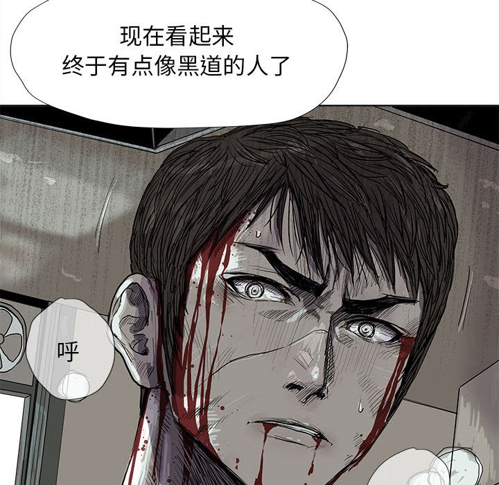 第17話 - 第65张