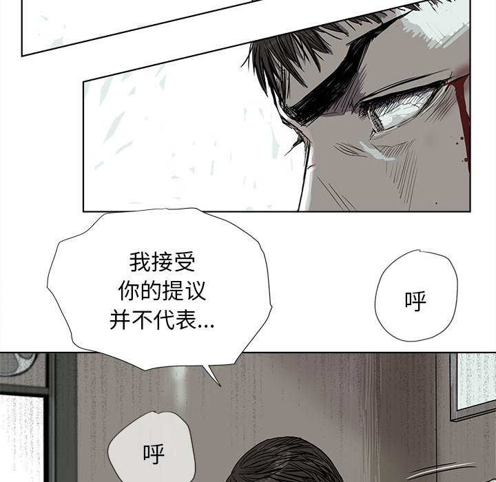 第17話 - 第67张