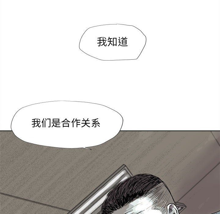 第17話 - 第70张
