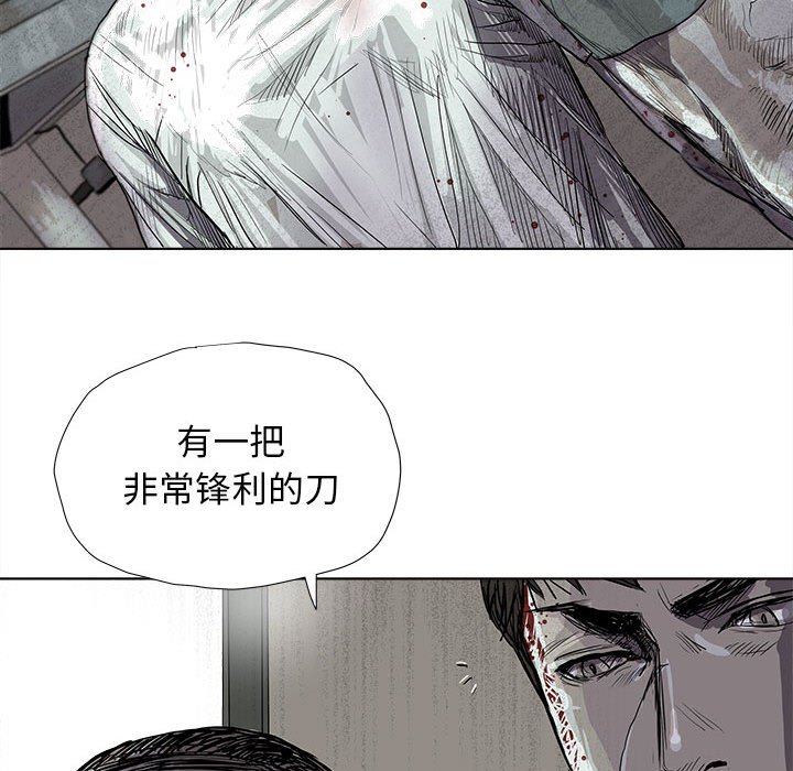 第17話 - 第72张