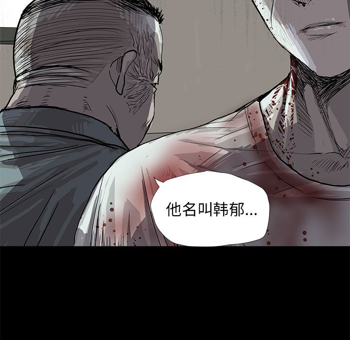 第17話 - 第73张