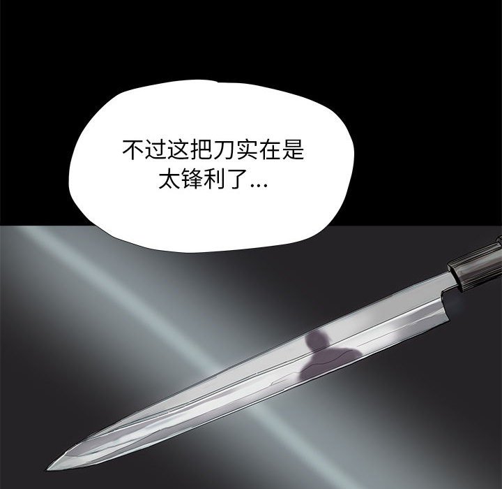 第17話 - 第74张