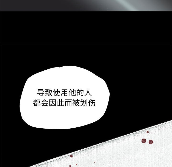 第17話 - 第75张
