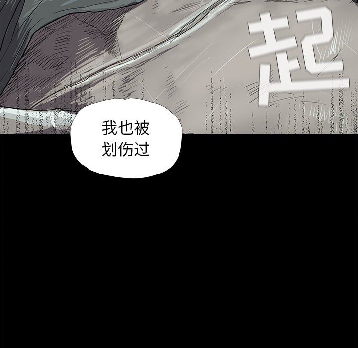 第17話 - 第78张