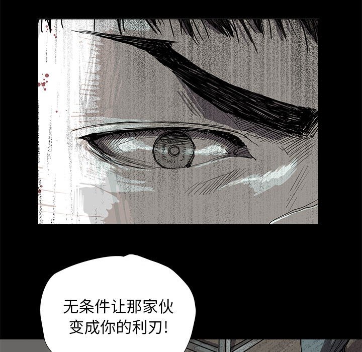 第17話 - 第79张