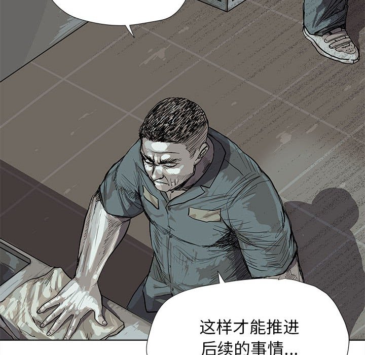 第17話 - 第80张
