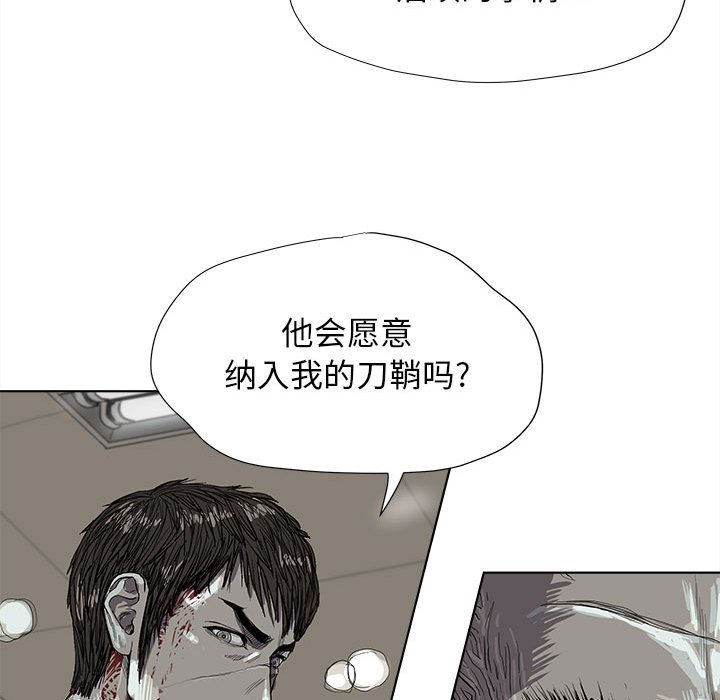 第17話 - 第81张