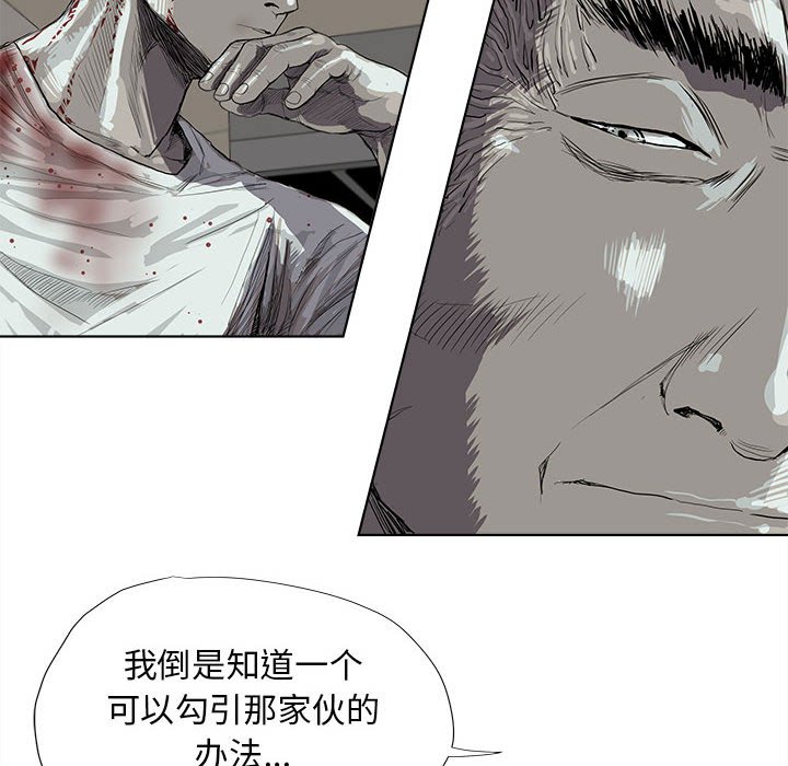第17話 - 第82张