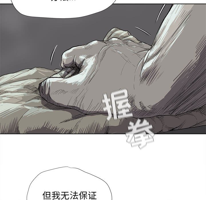 第17話 - 第83张