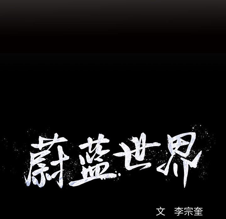 第17話 - 第86张