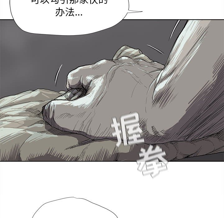 第18話 - 第10张