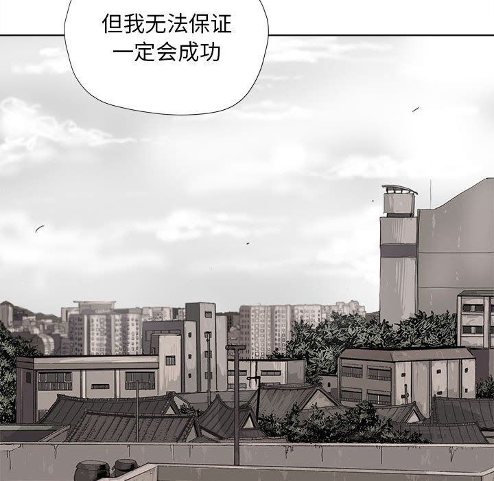 第18話 - 第11张