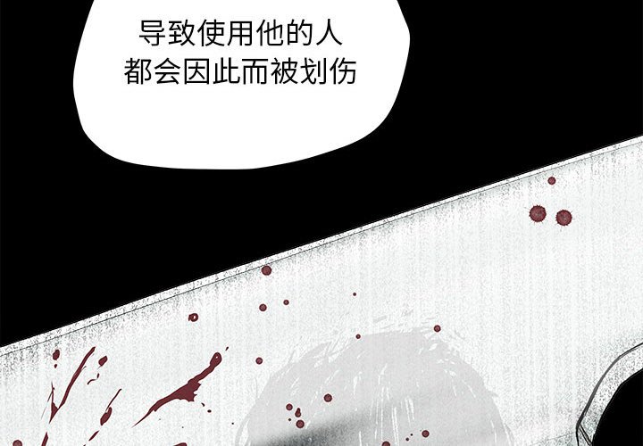 第18話 - 第2张