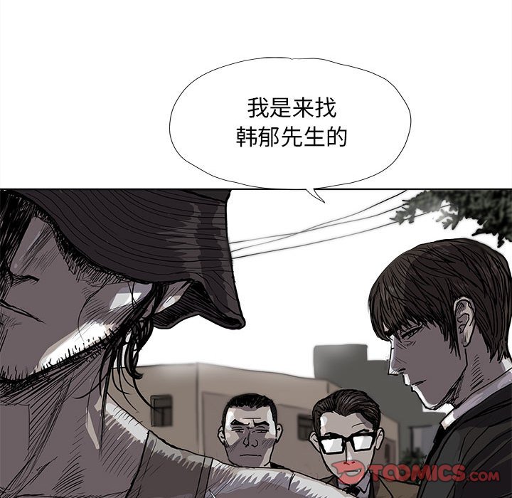 第18話 - 第25张