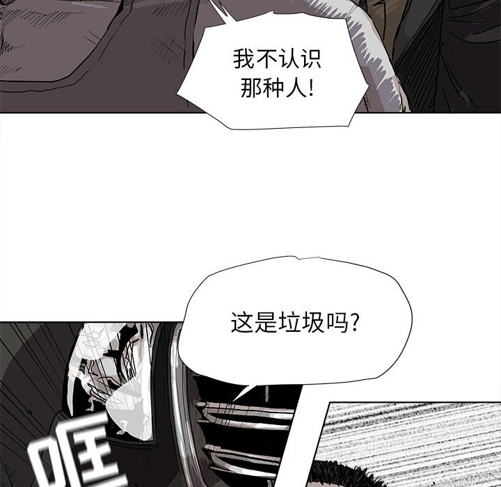 第18話 - 第26张
