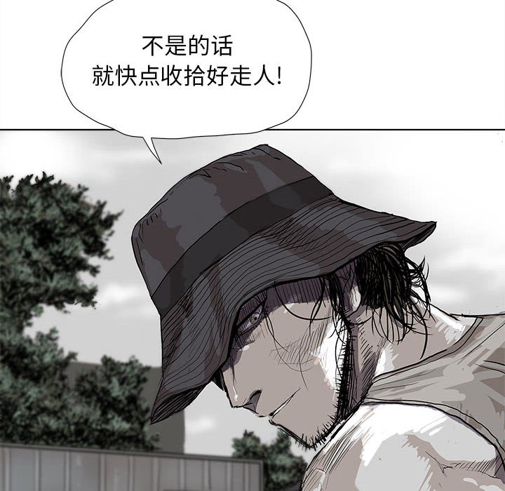 第18話 - 第28张