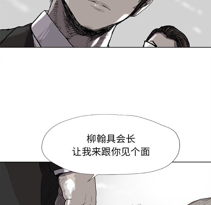 第18話 - 第30张