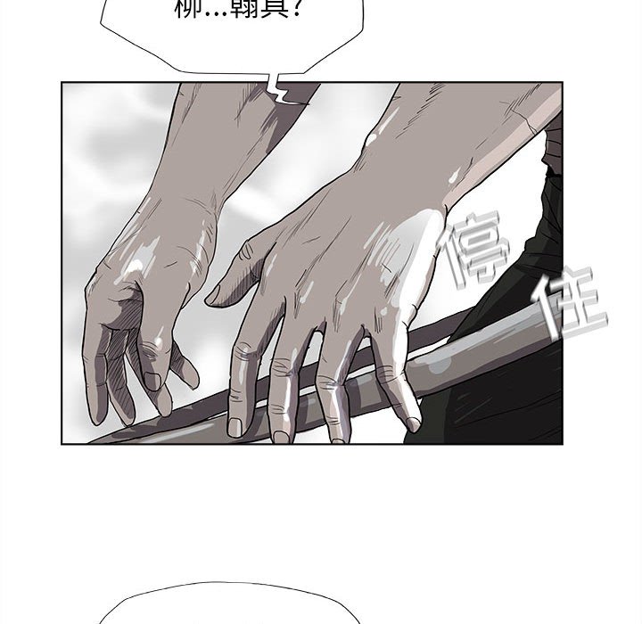 第18話 - 第32张
