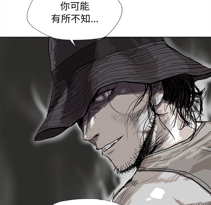 第18話 - 第33张