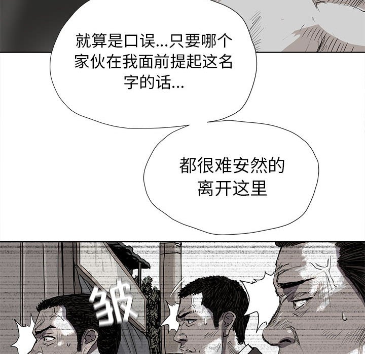 第18話 - 第34张