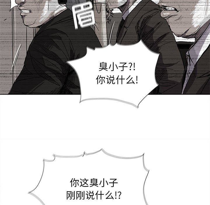 第18話 - 第35张