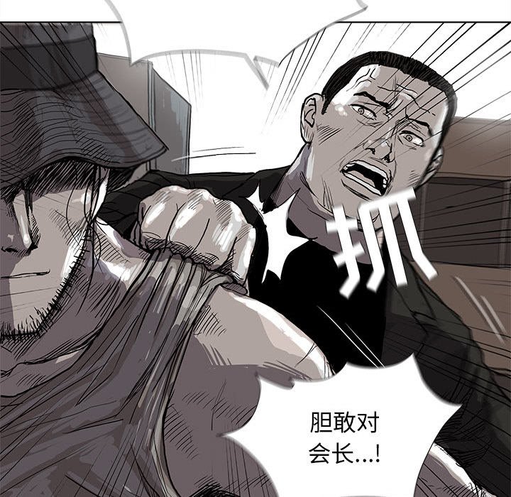 第18話 - 第36张