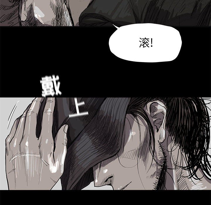第18話 - 第42张