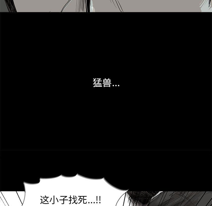 第18話 - 第47张