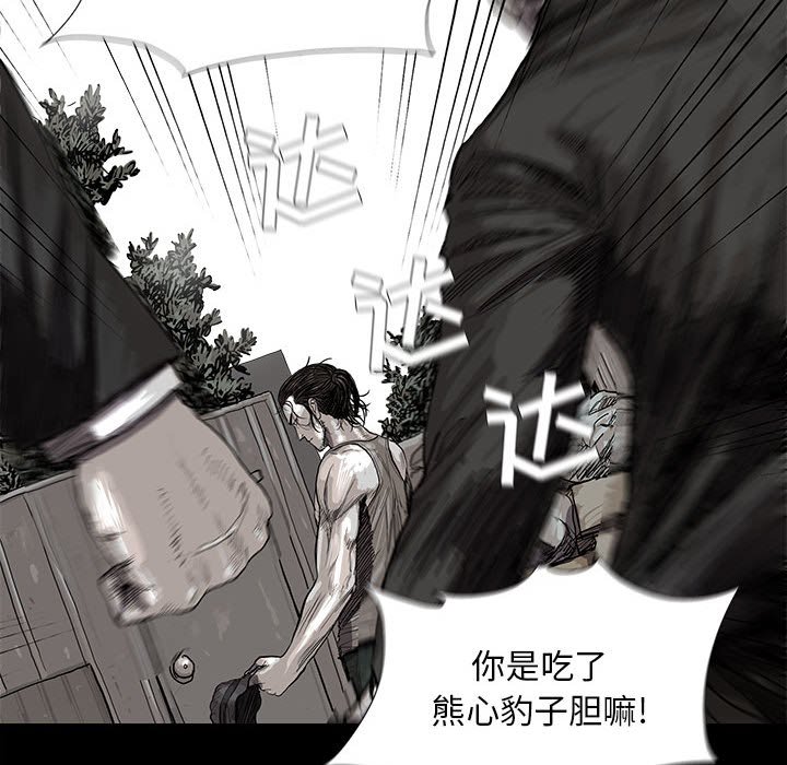 第18話 - 第48张