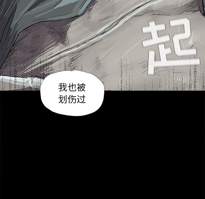 第18話 - 第5张