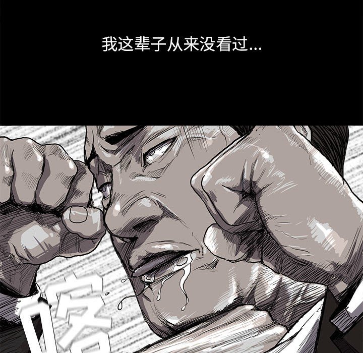 第18話 - 第51张