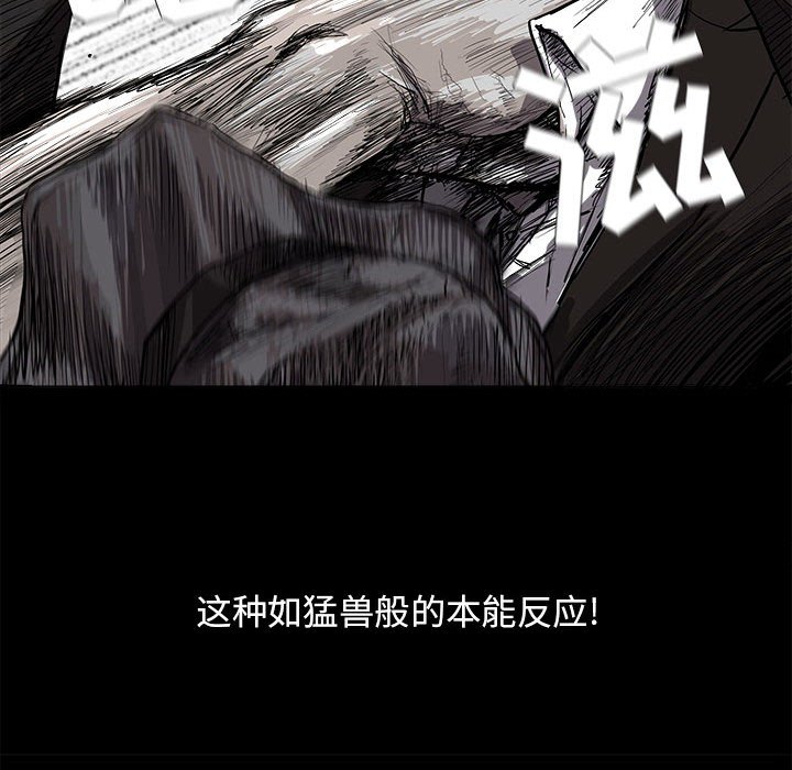 第18話 - 第52张