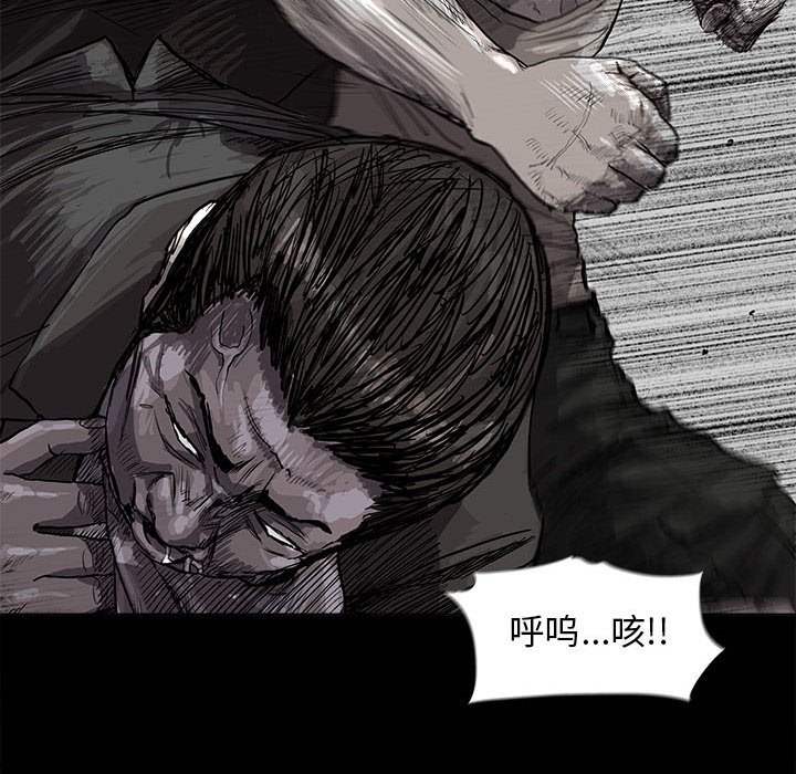 第18話 - 第54张