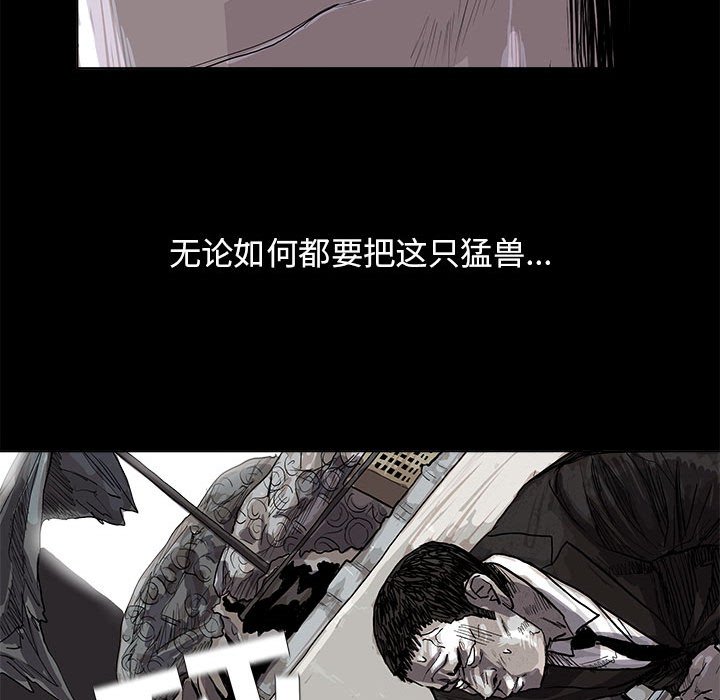 第18話 - 第57张