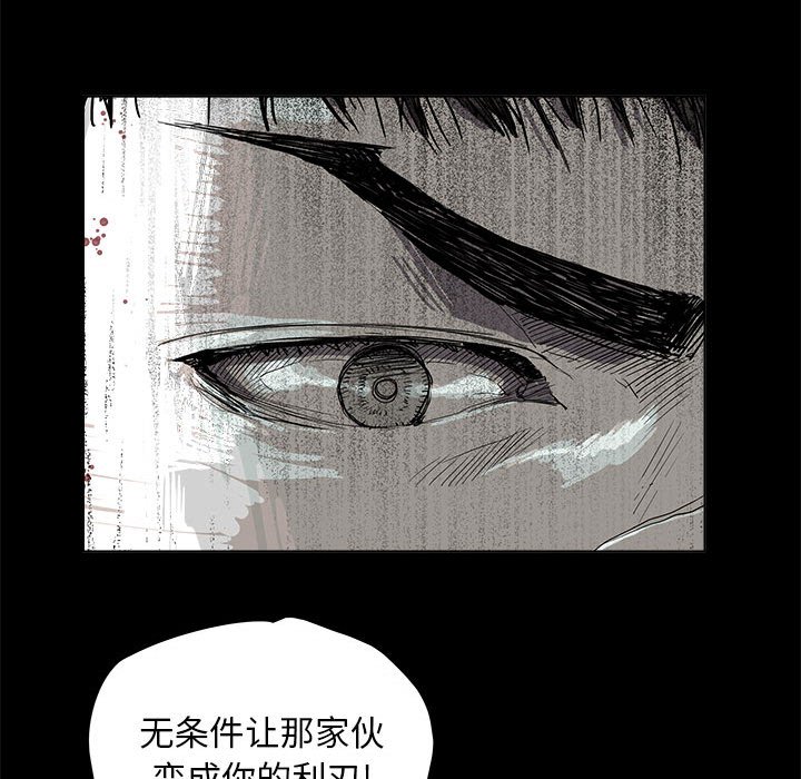 第18話 - 第6张