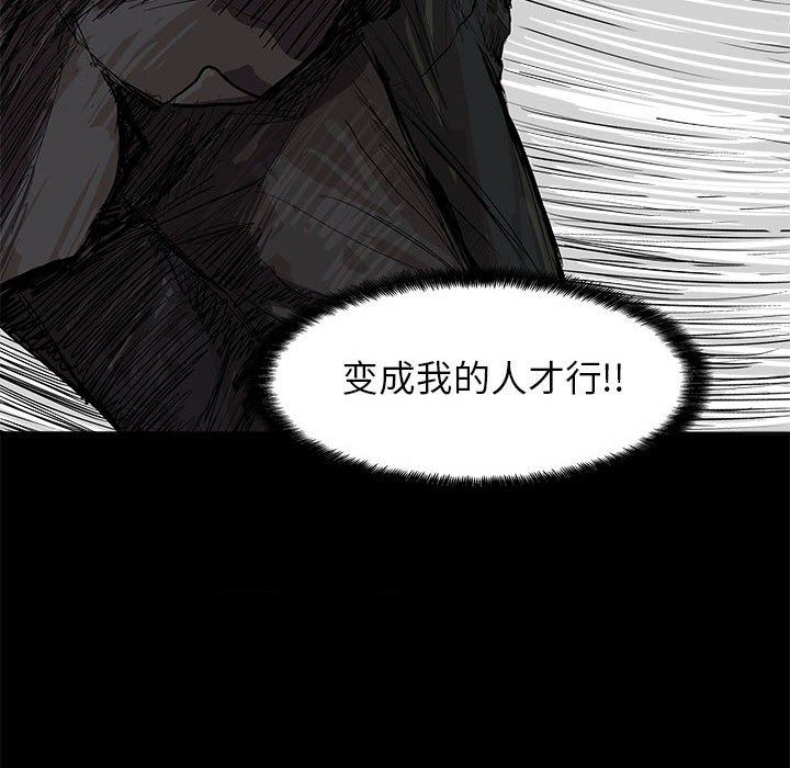 第18話 - 第61张