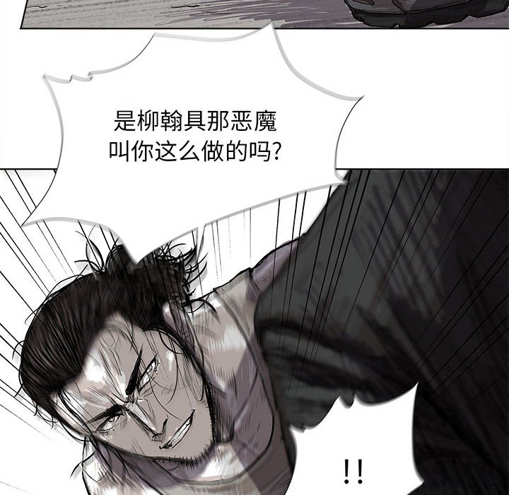 第18話 - 第68张