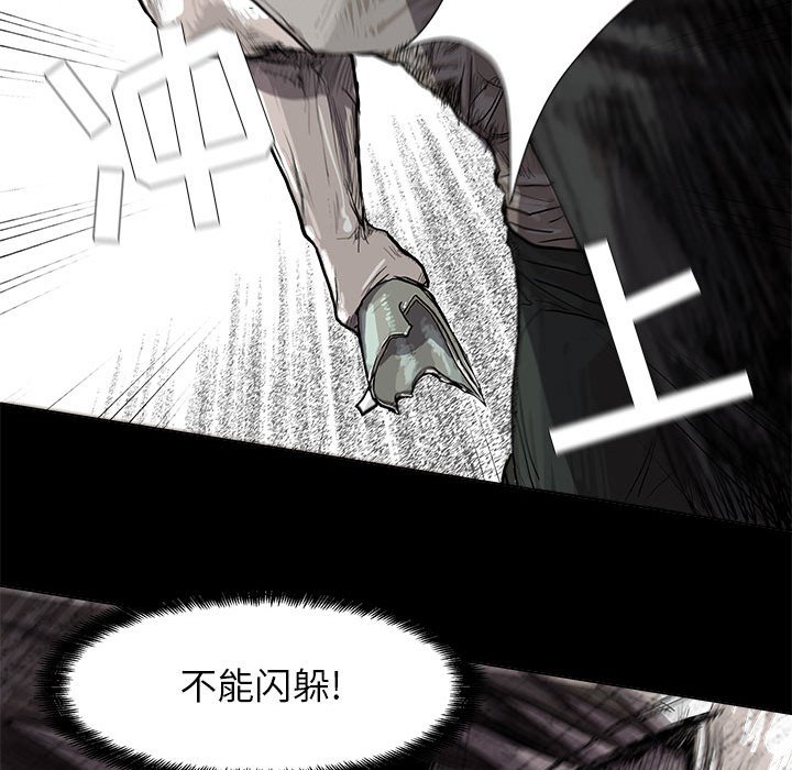 第18話 - 第69张