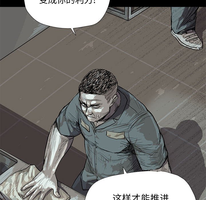 第18話 - 第7张