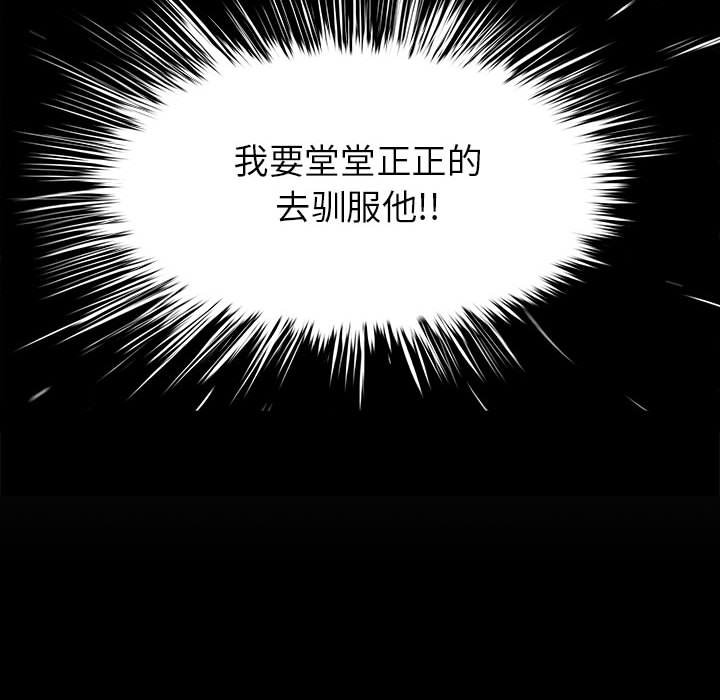 第18話 - 第71张
