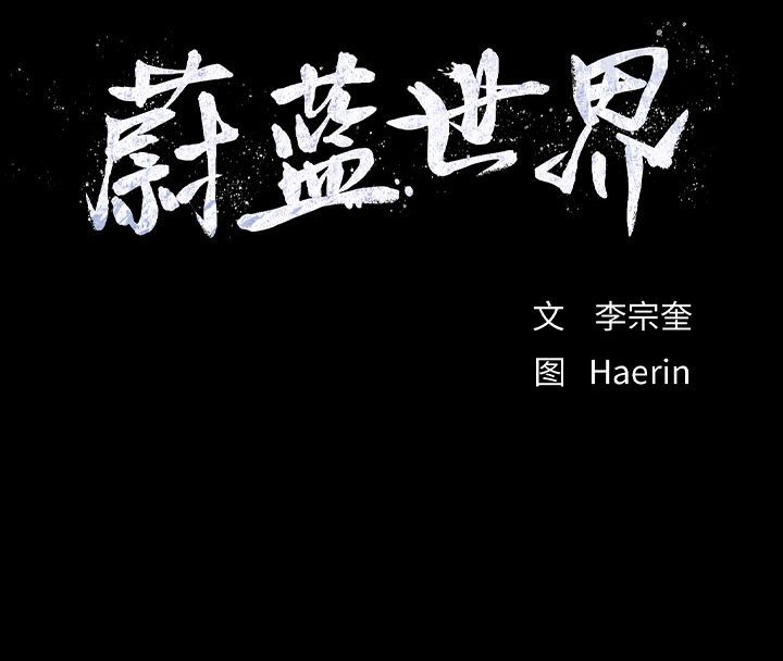 第18話 - 第72张
