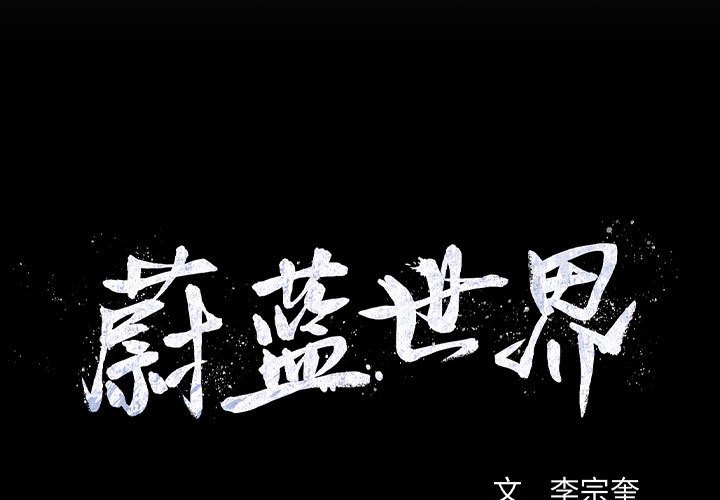 第19話 - 第0张