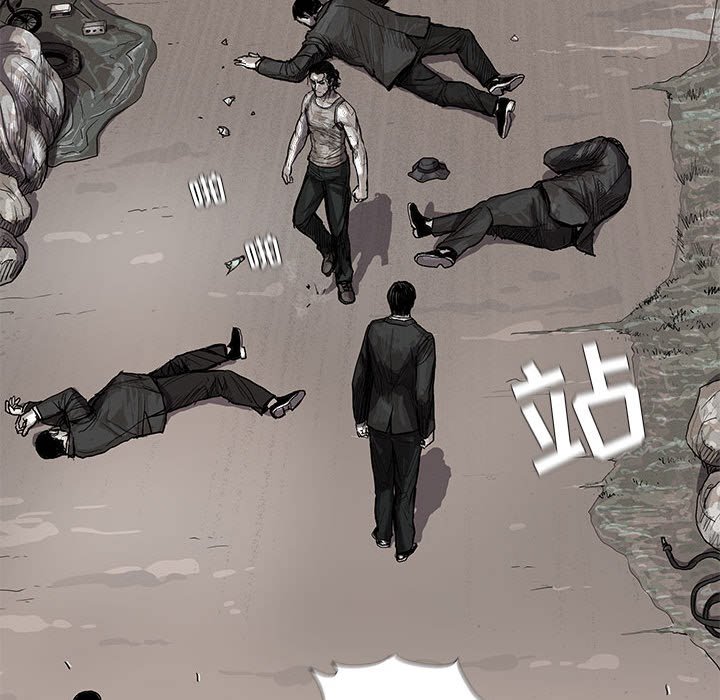 第19話 - 第11张